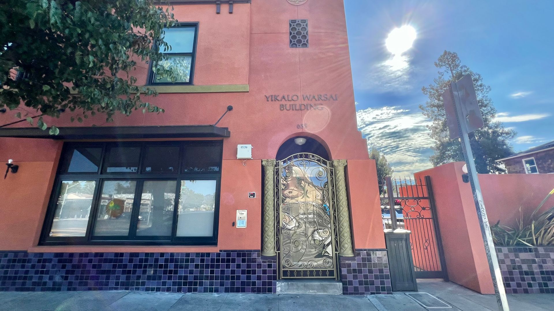Oakland Condo: 655 40th St. #202