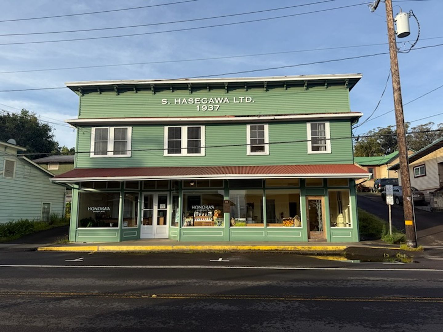 Honoka'a Apartment: 45-3587 Mamane St.