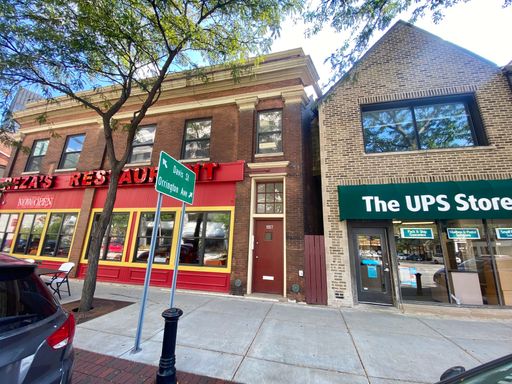 1557 Sherman Avenue #1