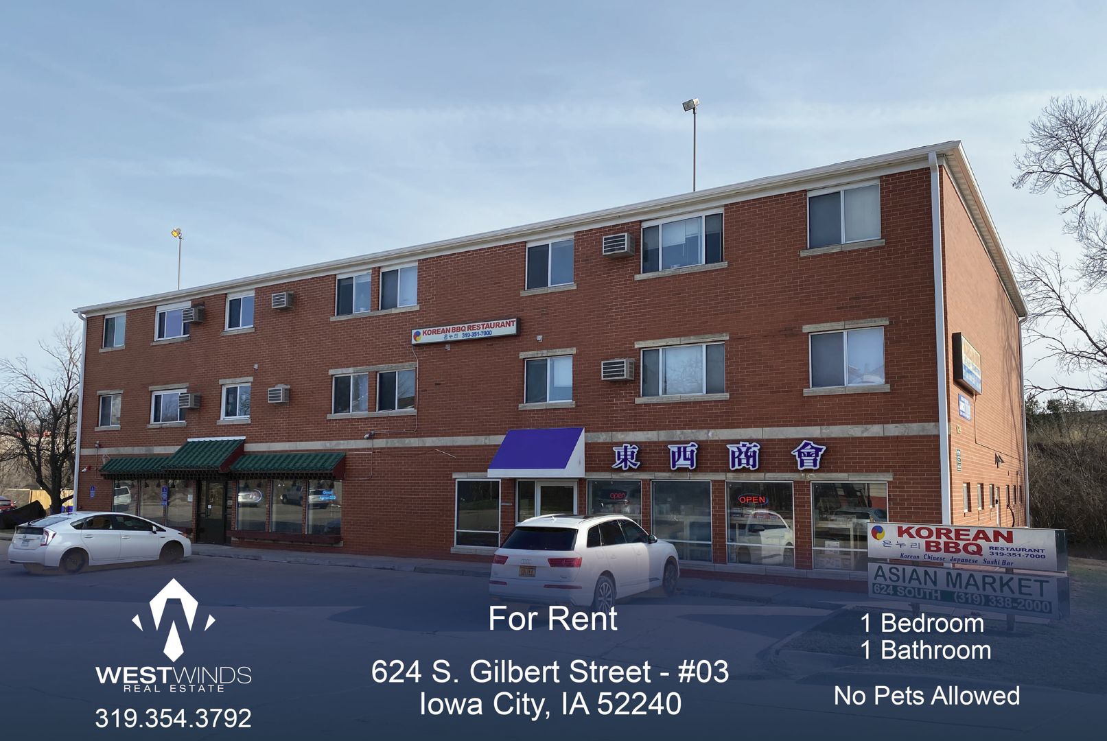 Iowa City Apartment: 624 S. Gilbert Street