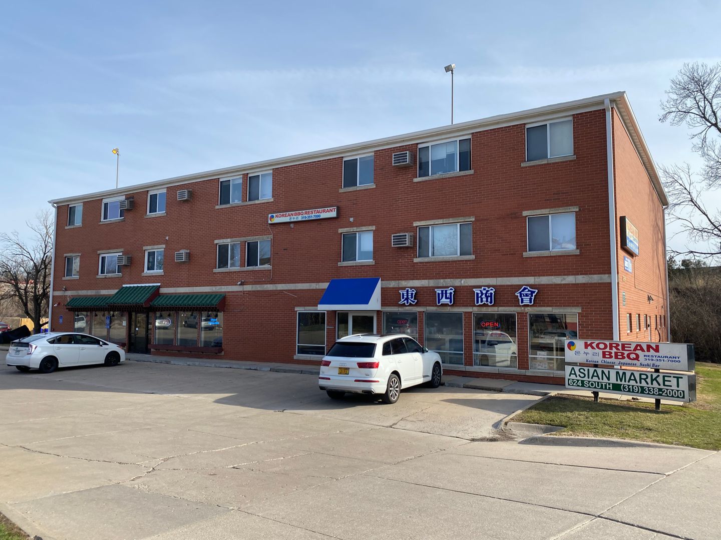 Iowa City Apartment: 624 S. Gilbert Street